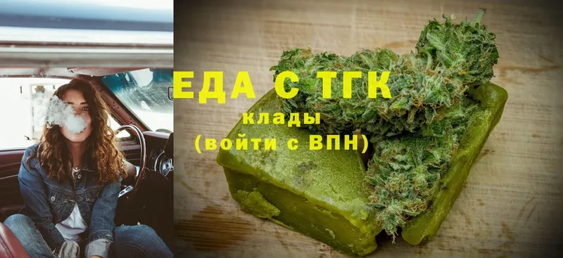 наркотики  Кузнецк  Cannafood конопля 